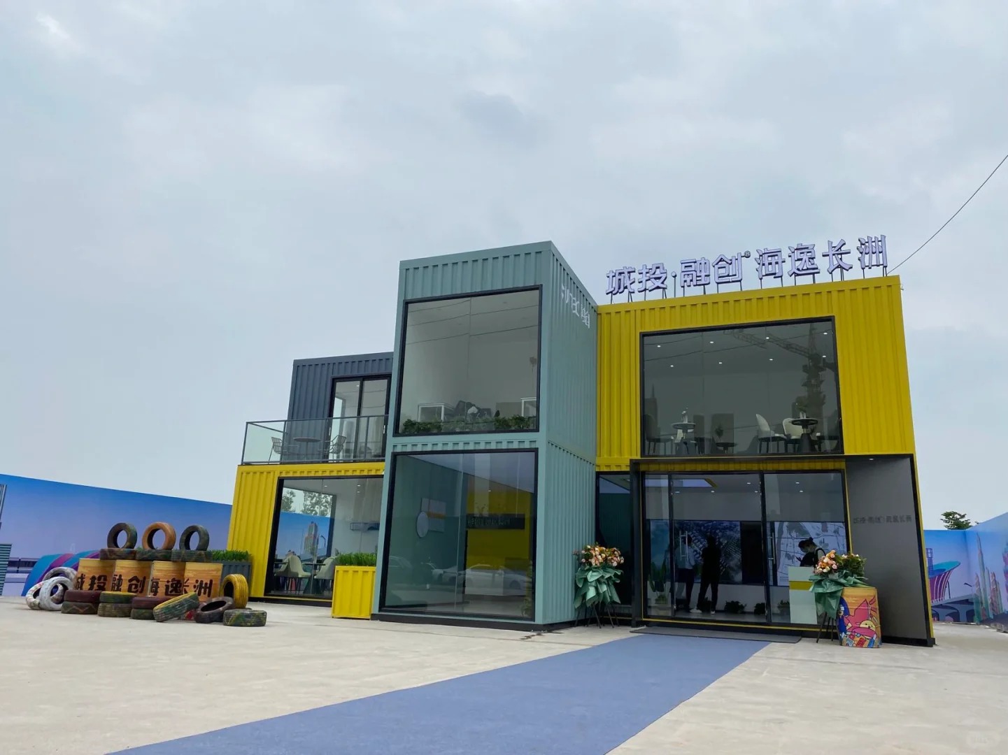 定制集装箱商铺 网红移动商铺 景区商业街专用